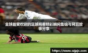 吉林87-73战胜北控 取得四连胜