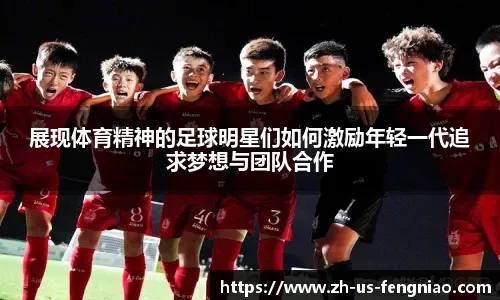 半场战报：沃尔夫斯堡2-0柏林联合，阿穆拉1射1传，维默尔破门